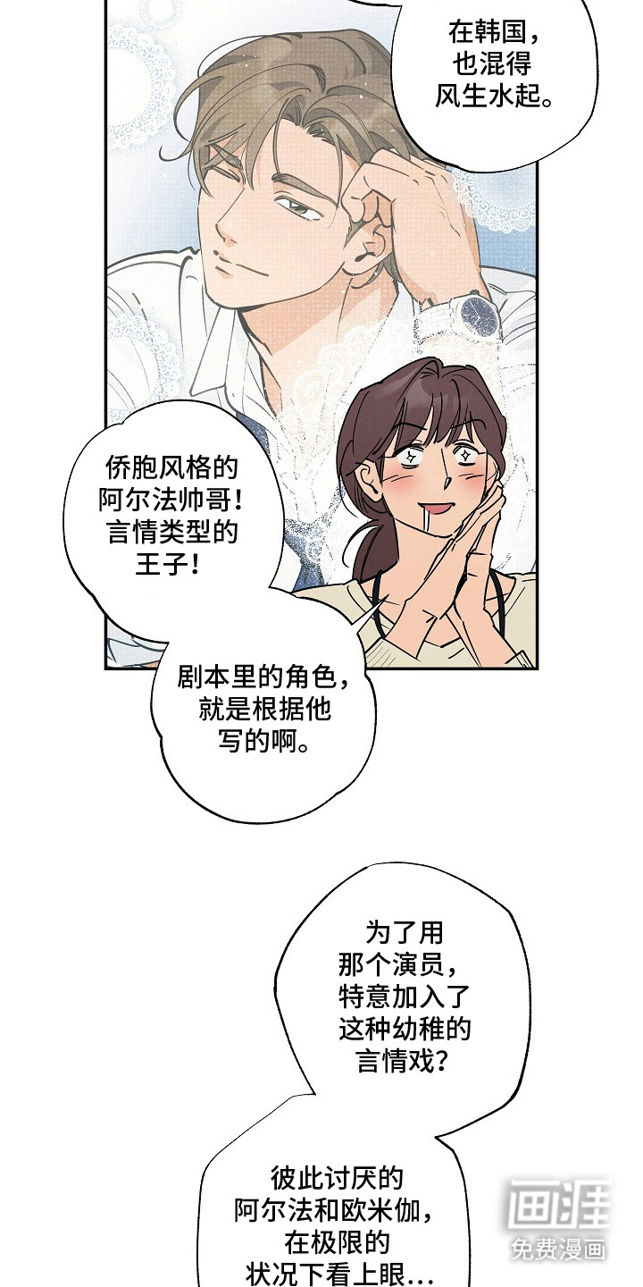 第1话12