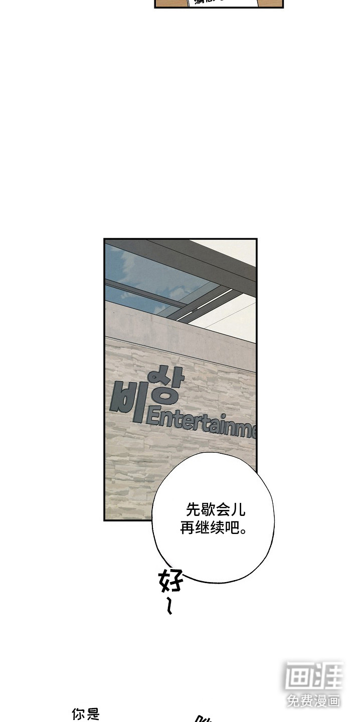 第2话12