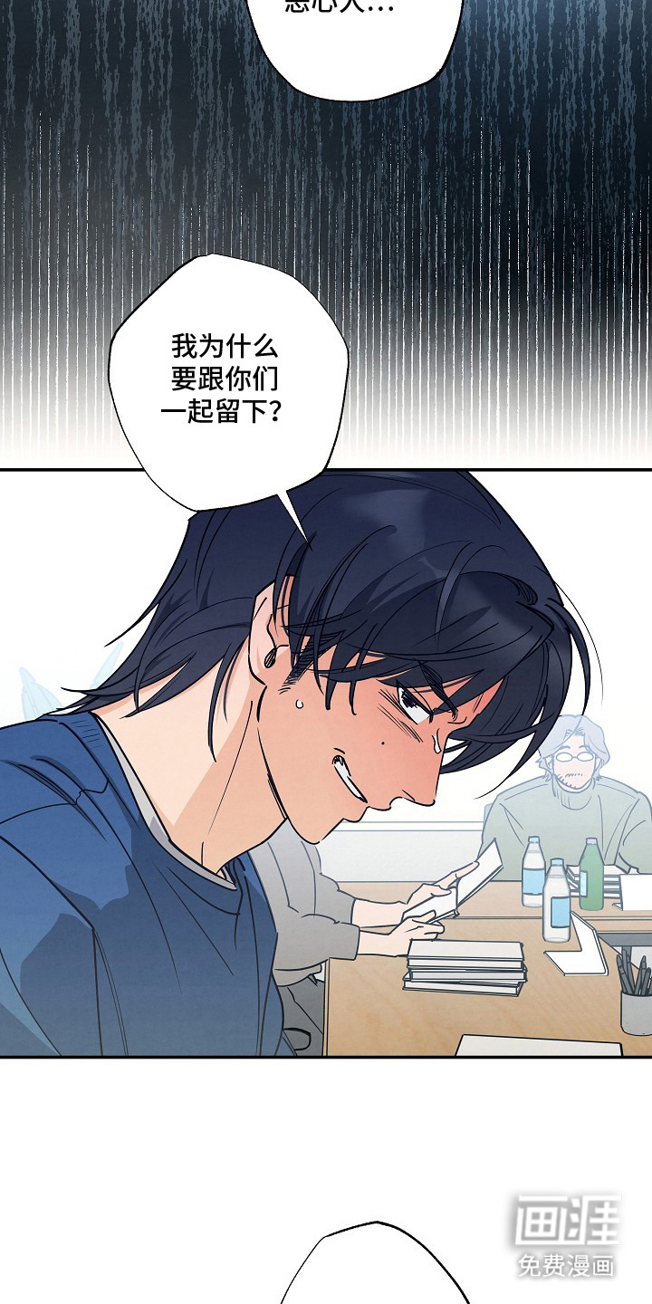 第2话9