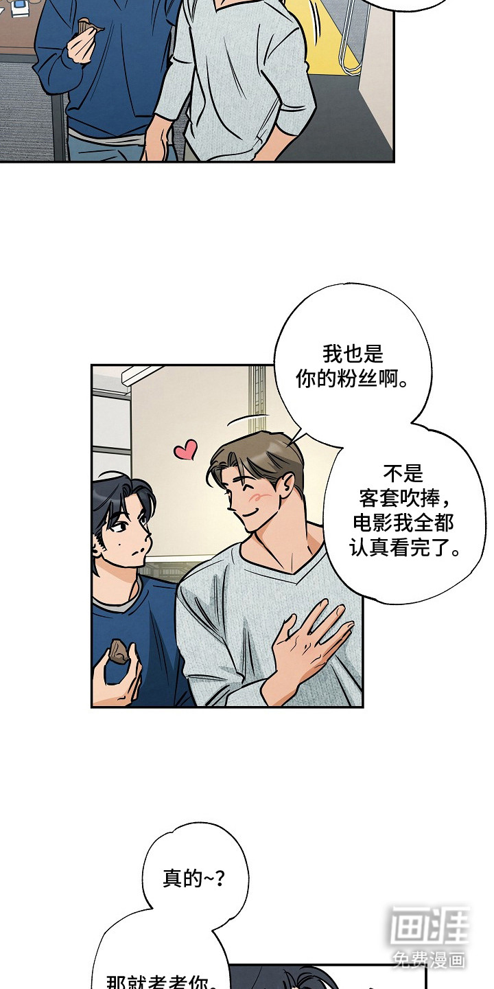 第2话16