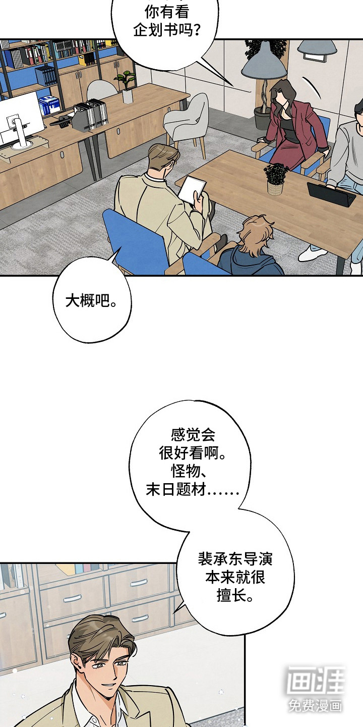 第2话1