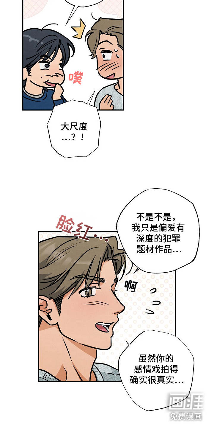 第2话18