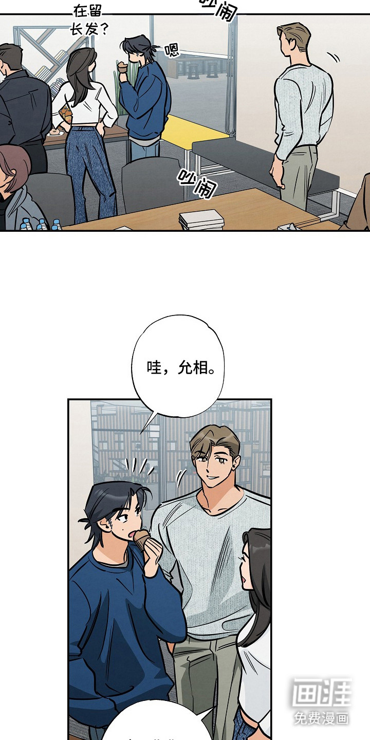 第2话13