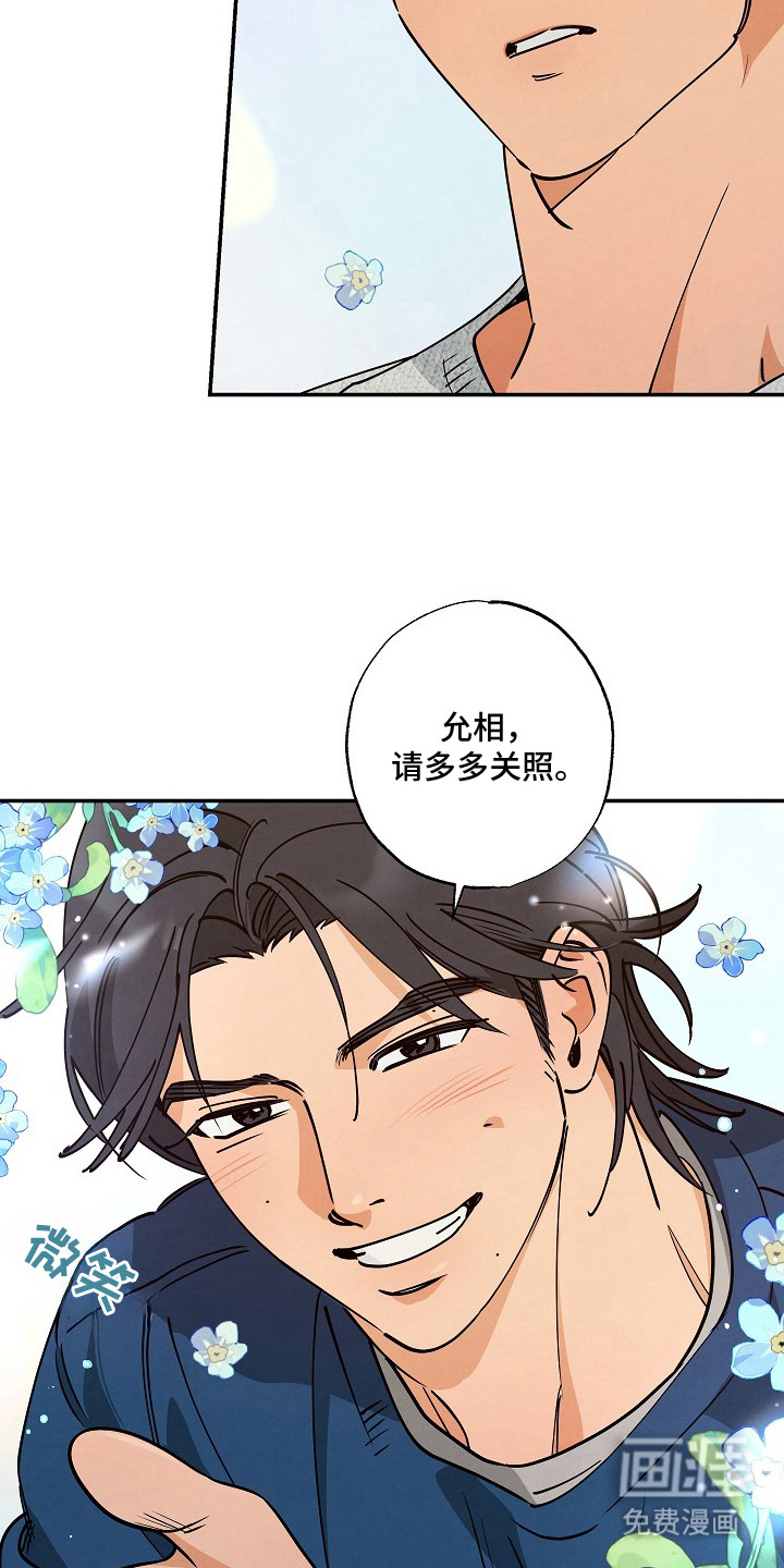 第3话3