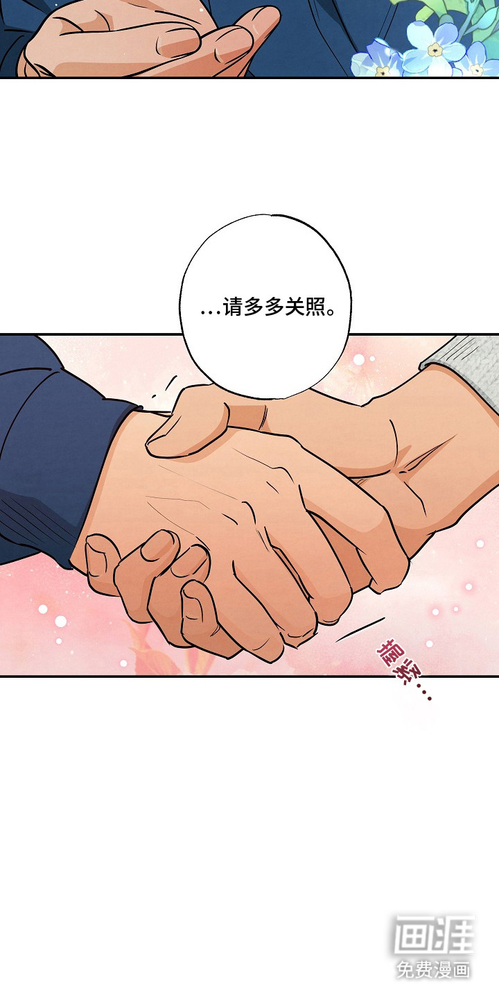 第3话4