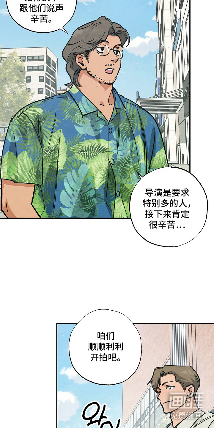 第3话14