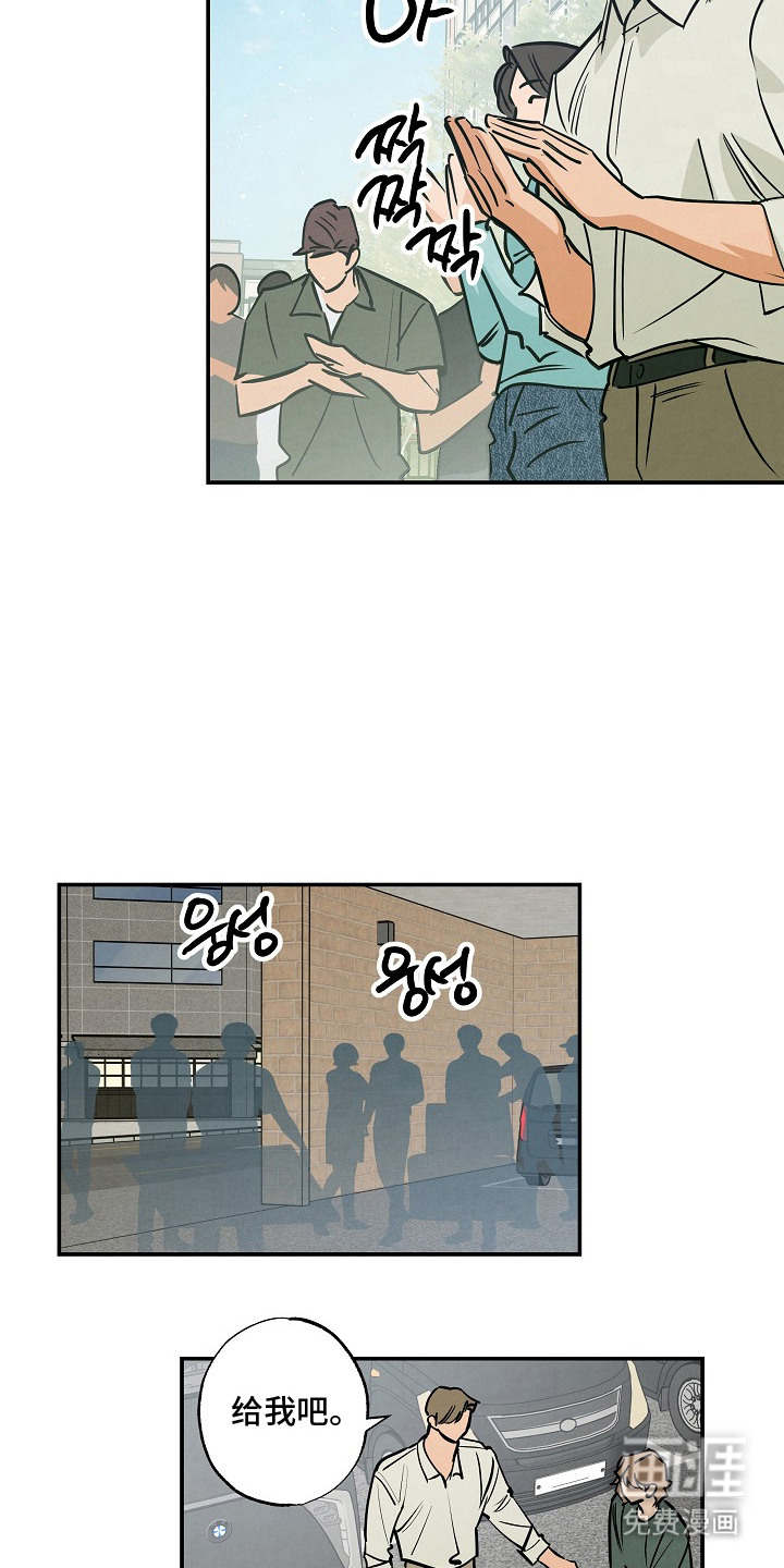 第3话15