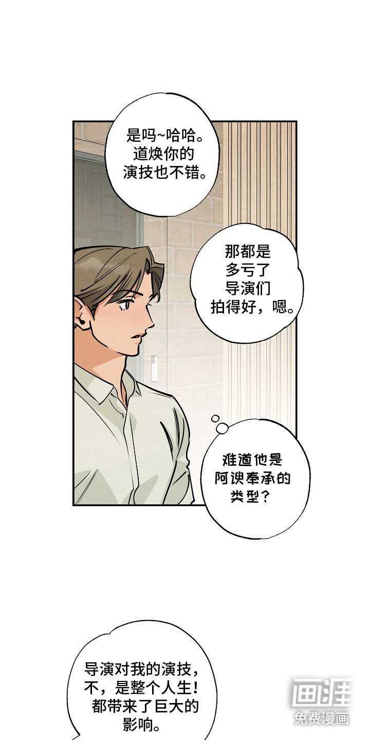 第3话18