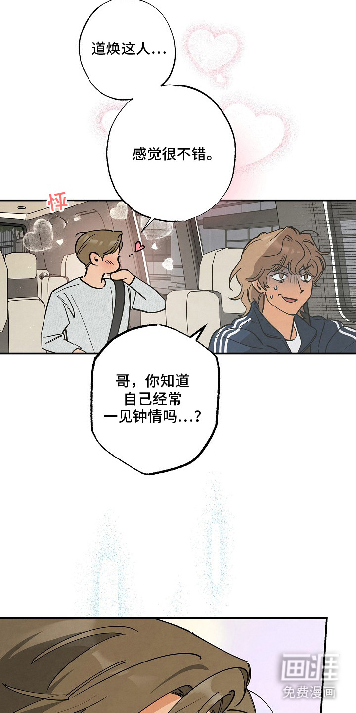第3话6