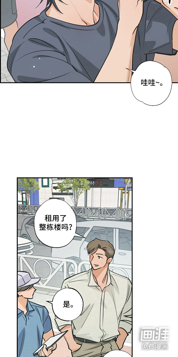 第3话11