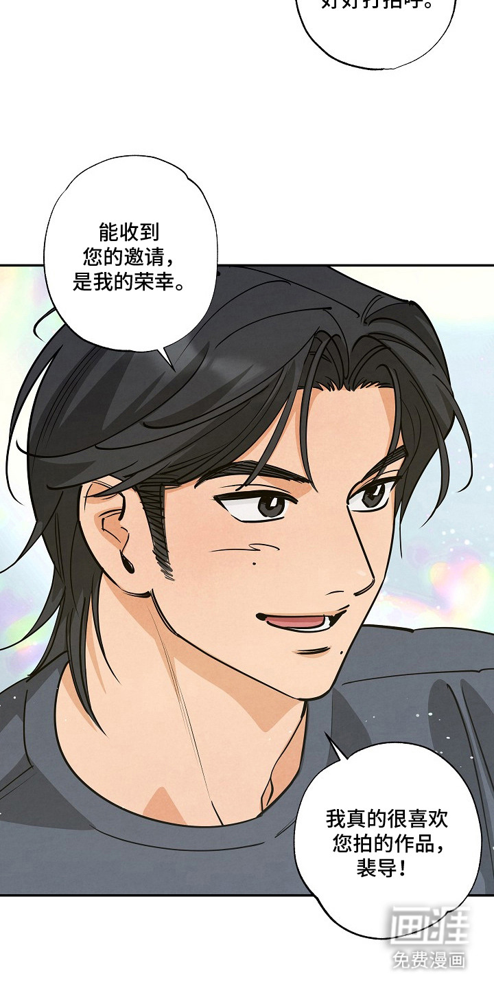 第3话17