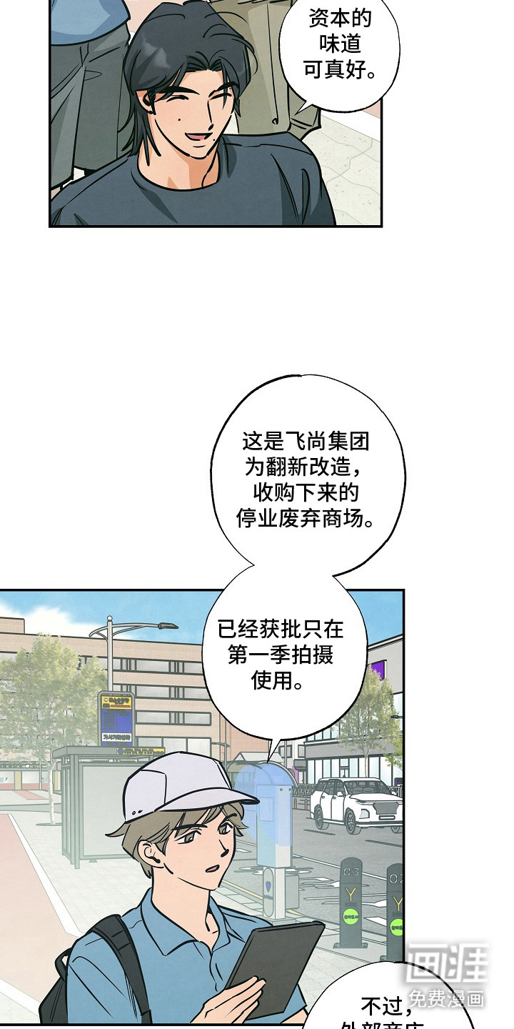 第3话12