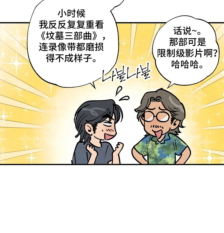 第3话19