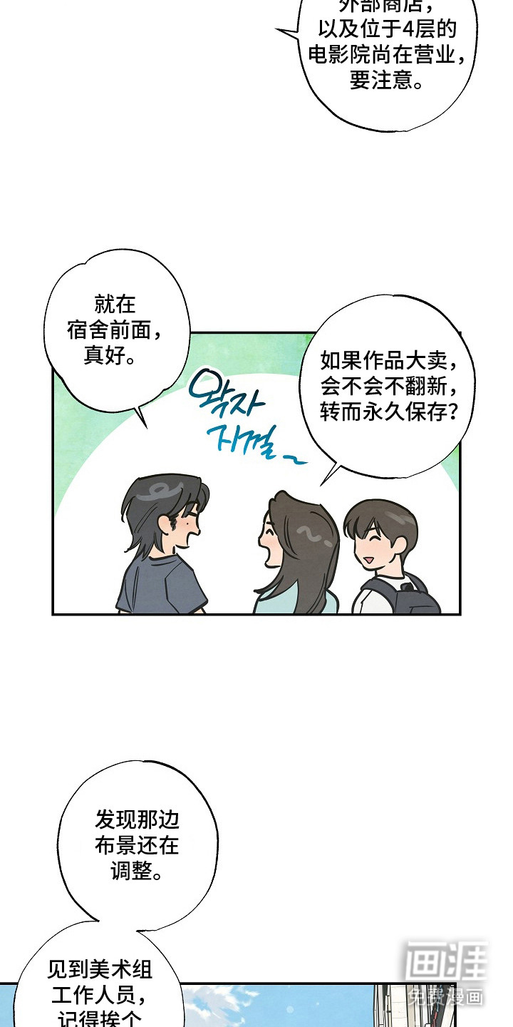 第3话13
