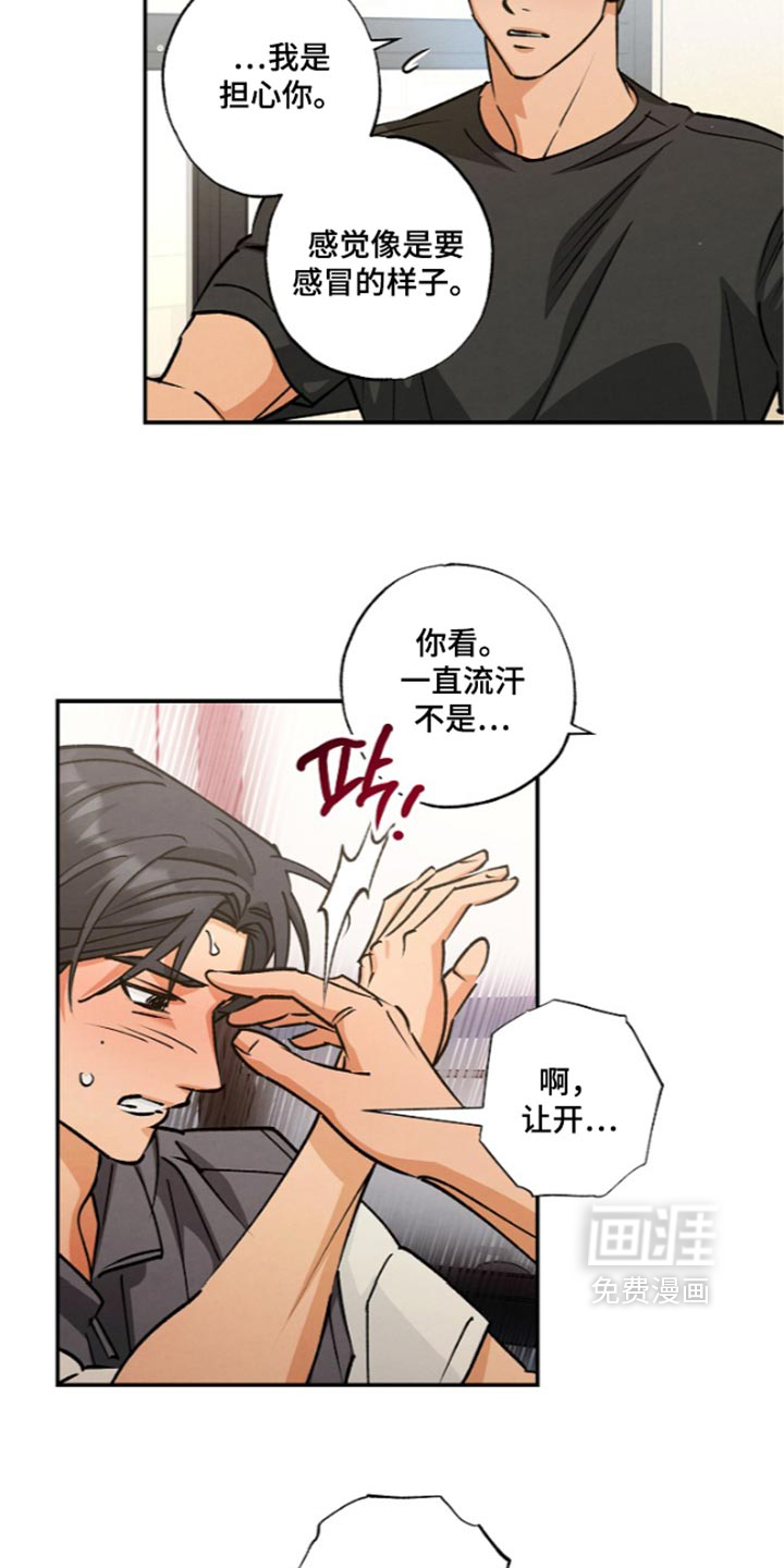 第32话18