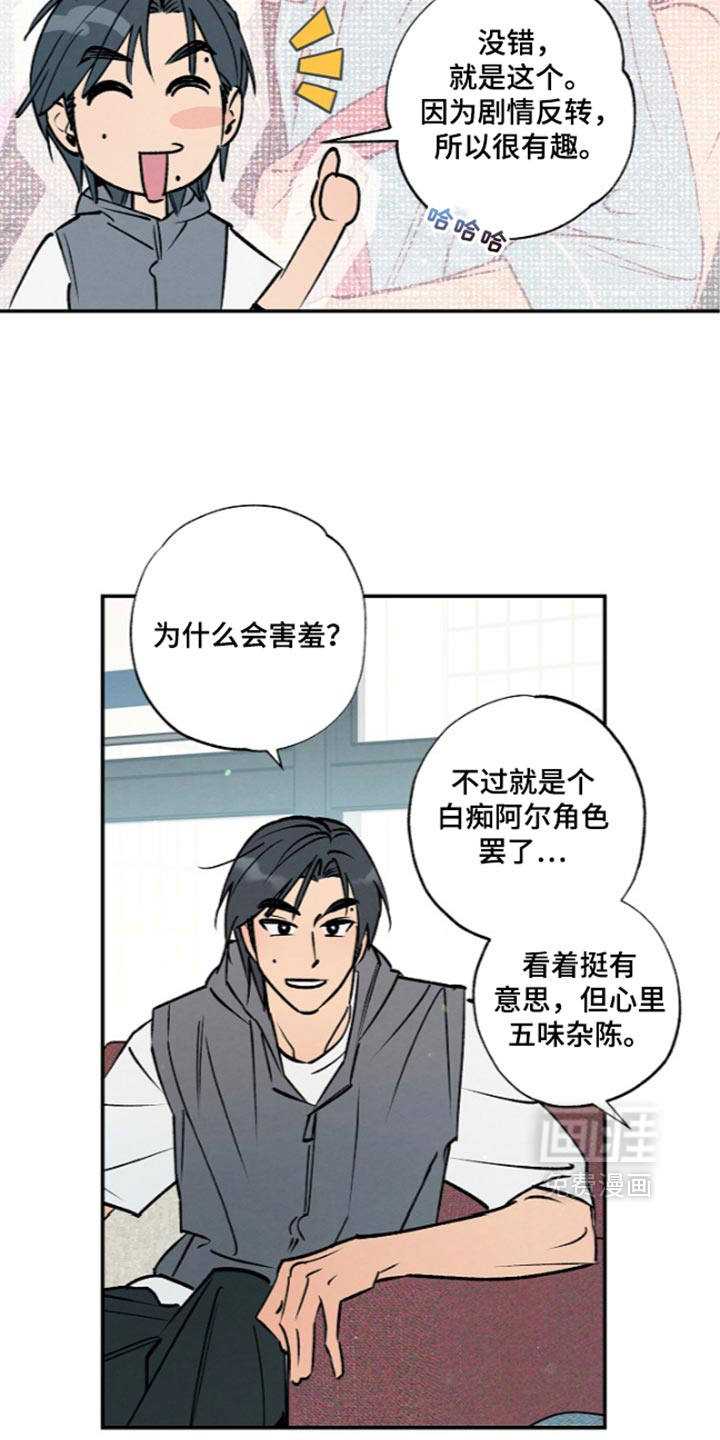 第32话10