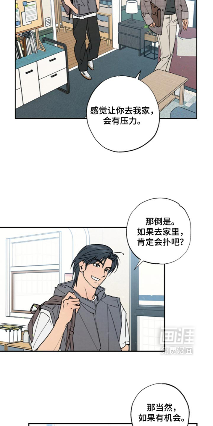 第32话1