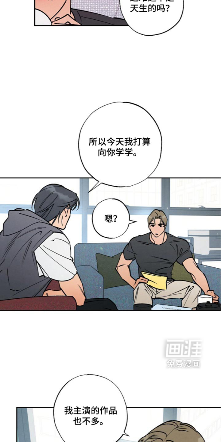 第32话7