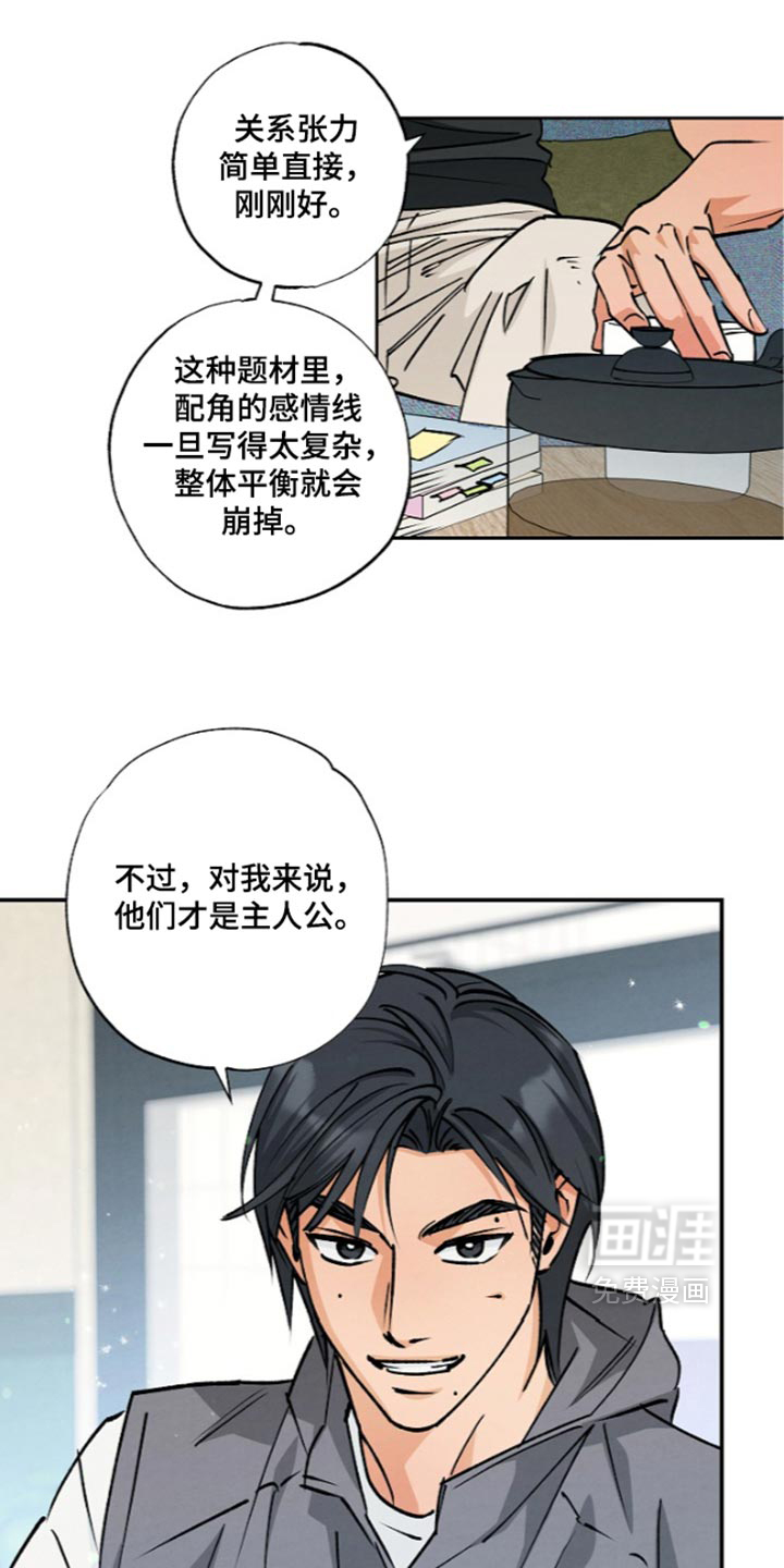第32话14