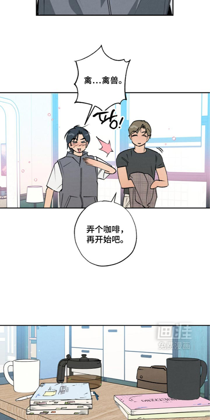 第32话3