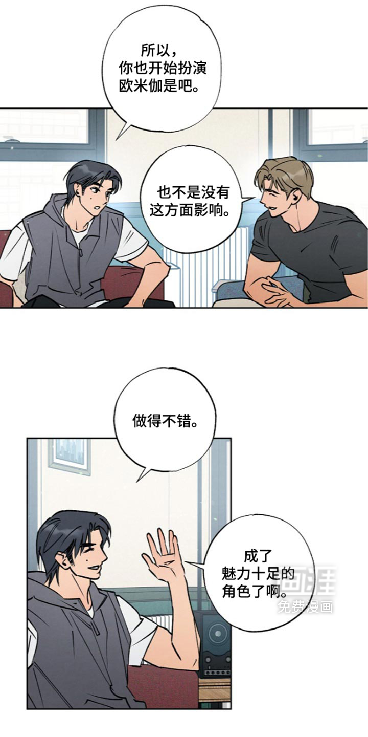 第32话12