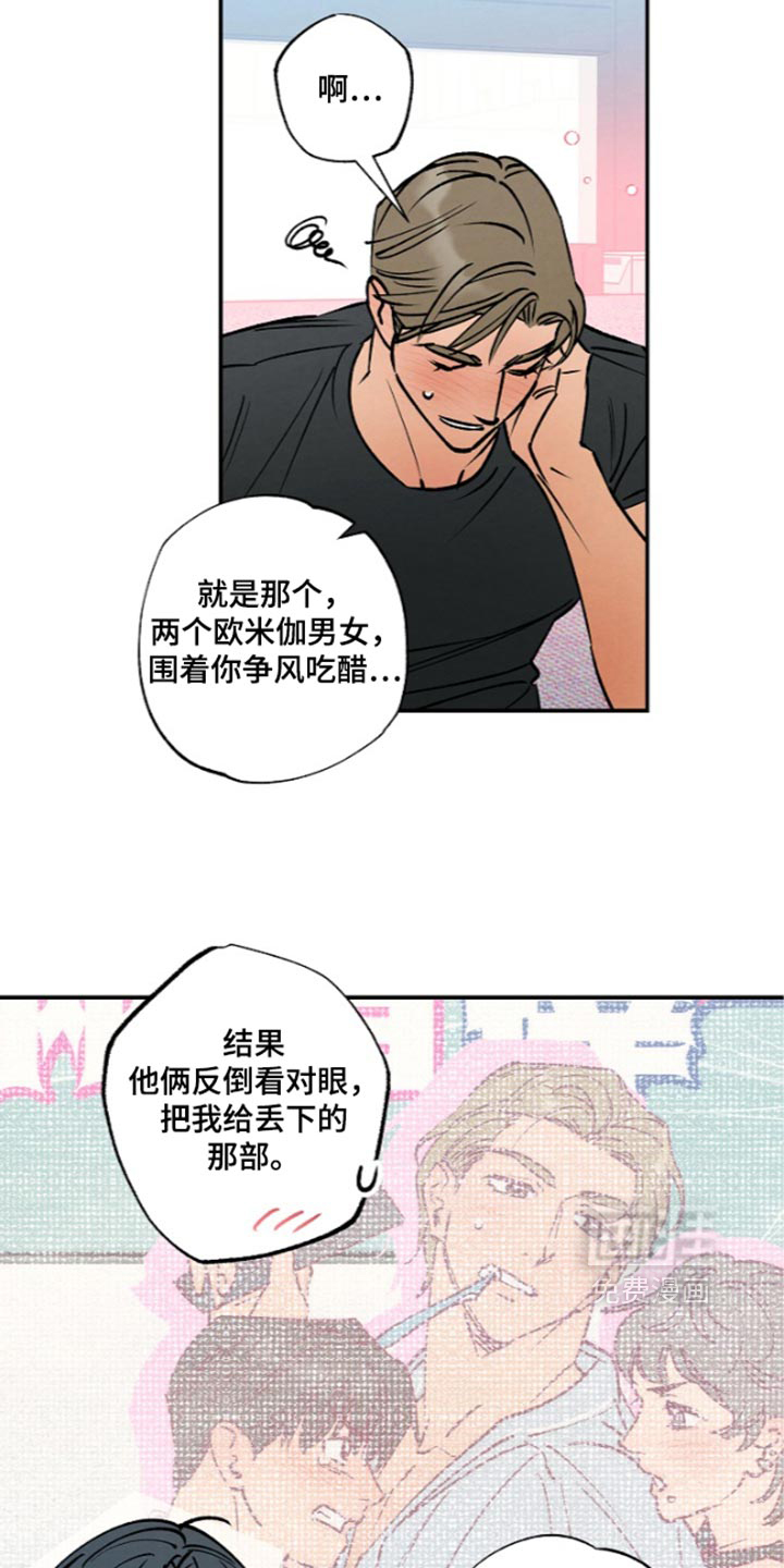 第32话9