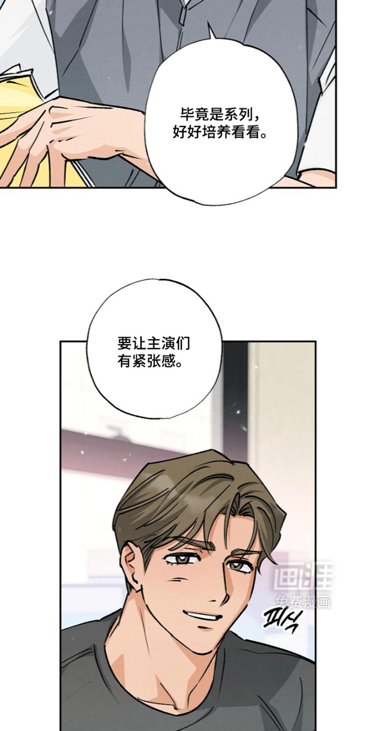 第32话15