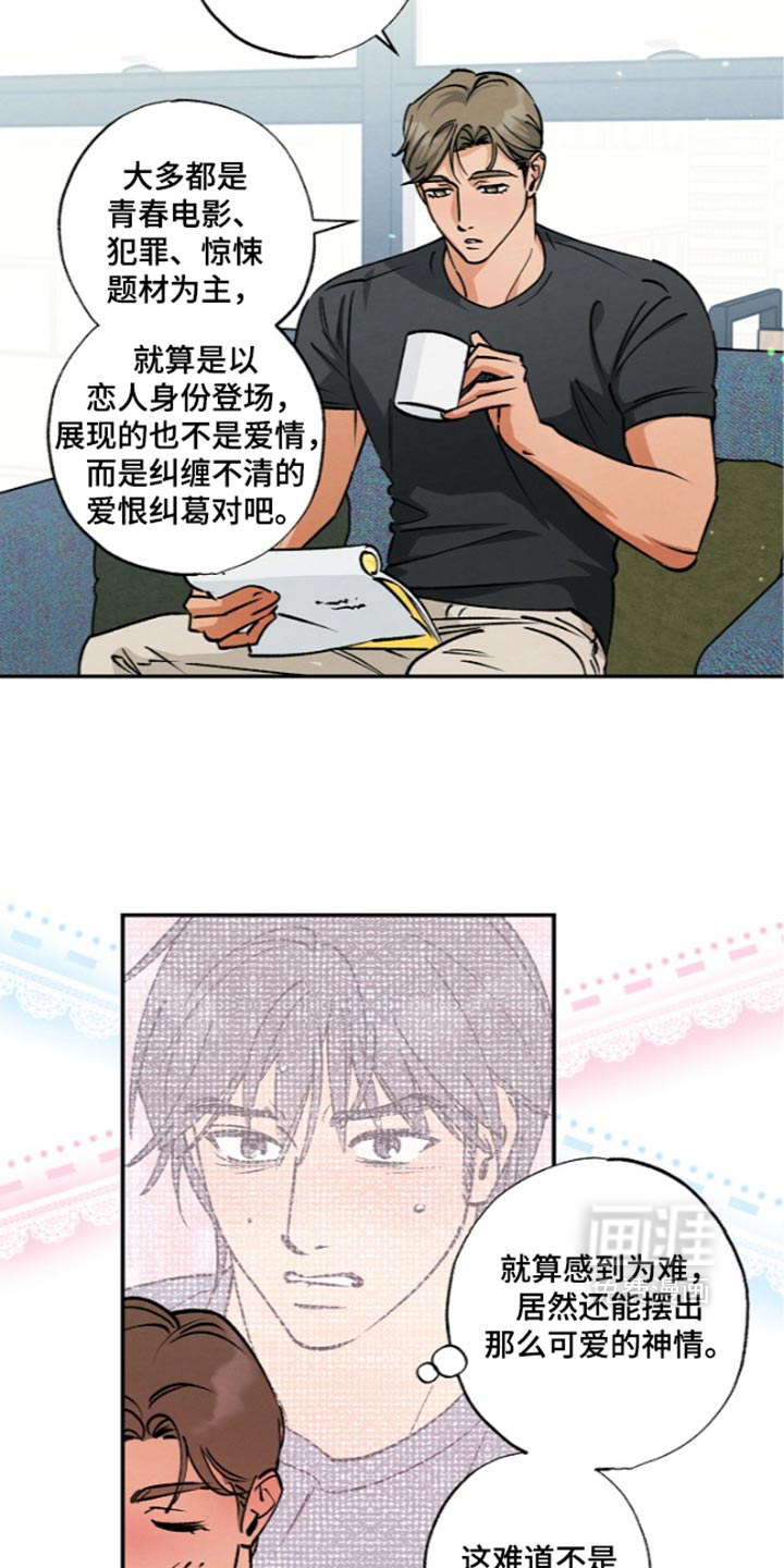 第32话6