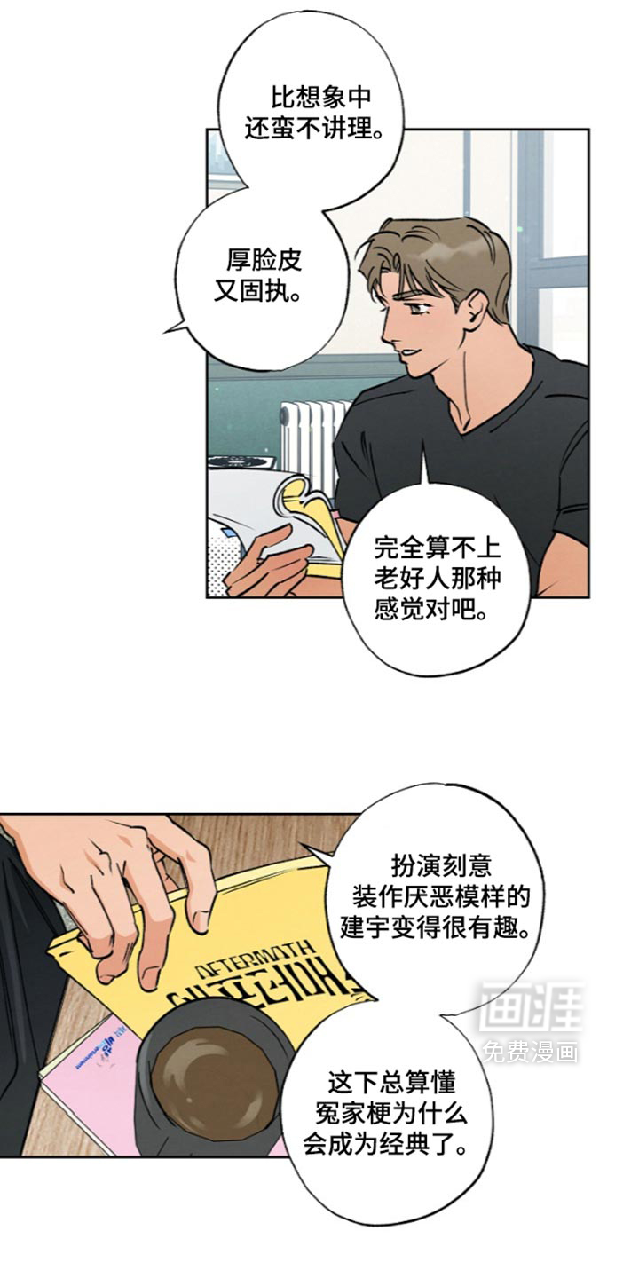 第32话13