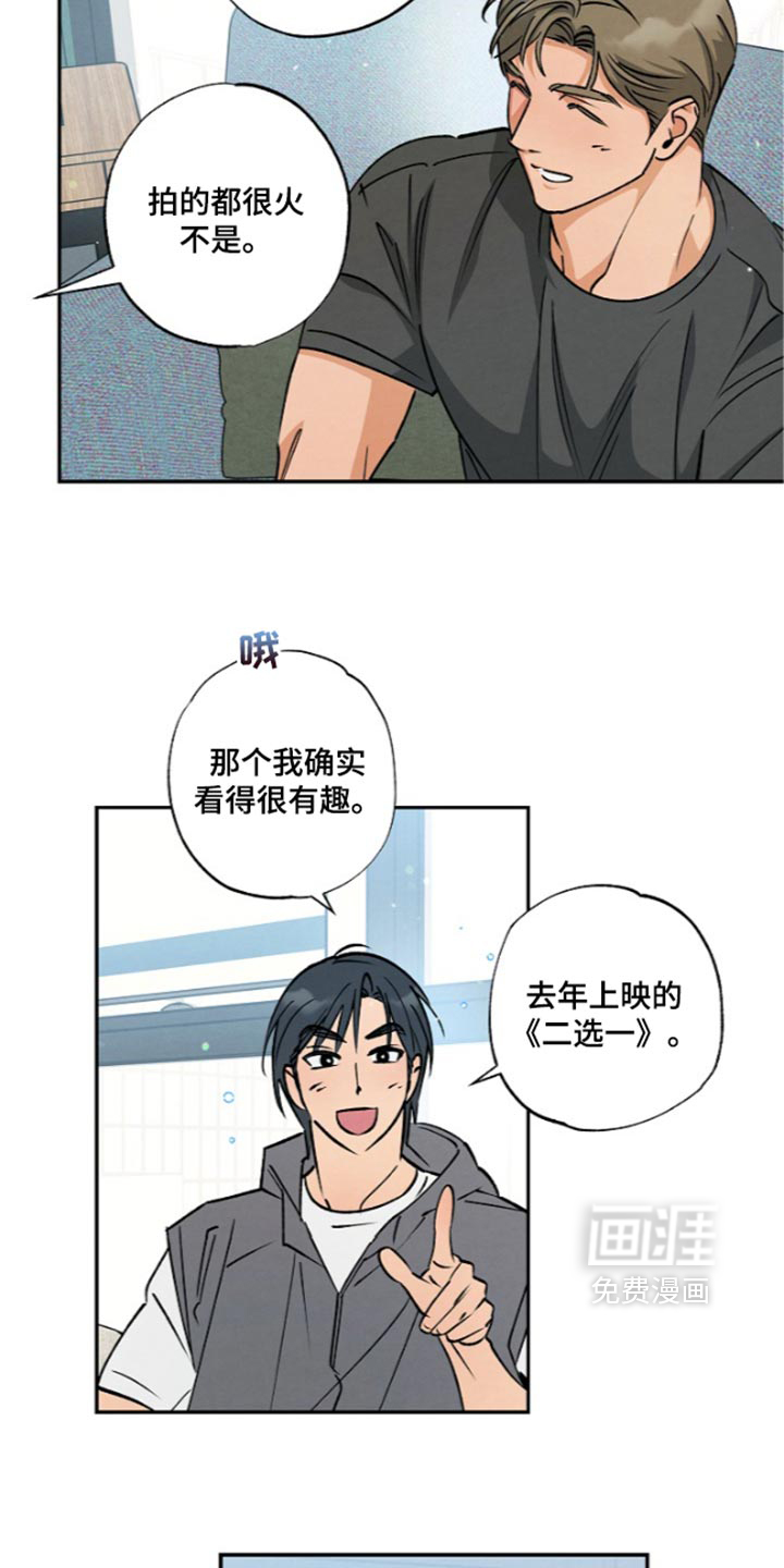 第32话8
