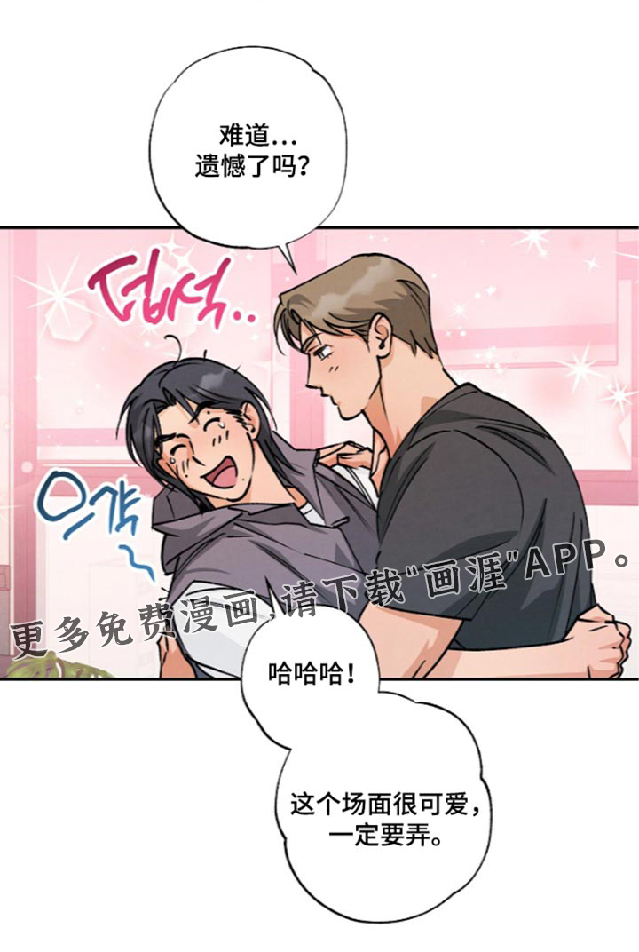 第32话20