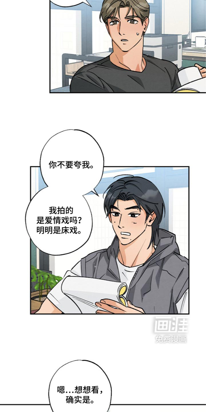 第32话5