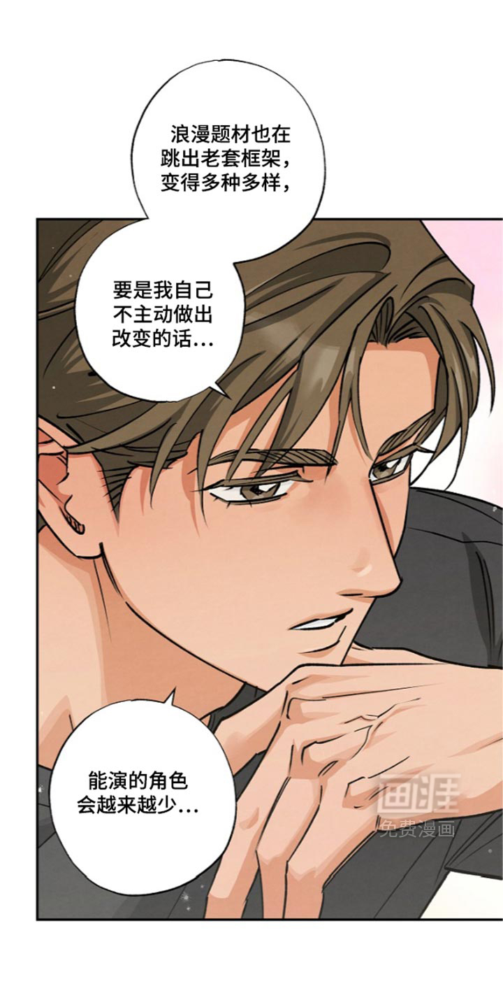 第32话11