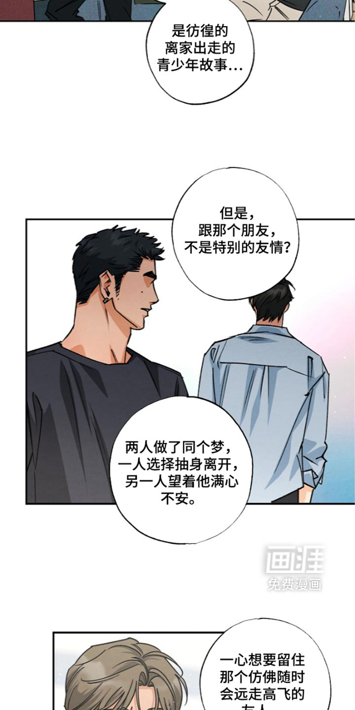 第33话5