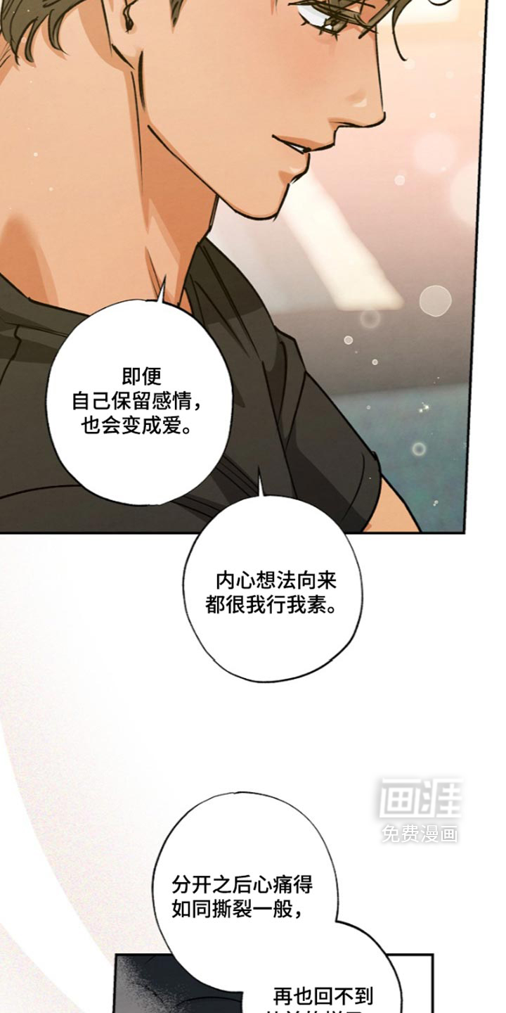 第33话10