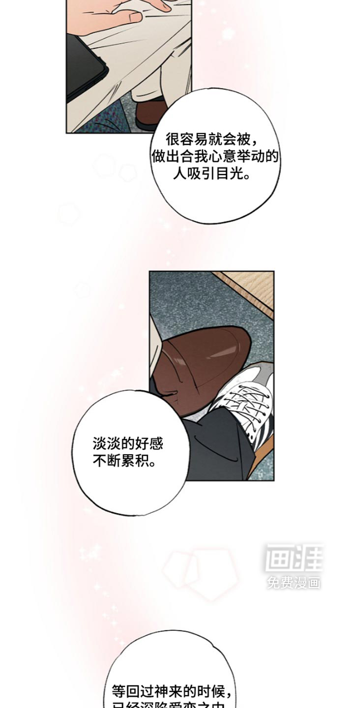 第33话14