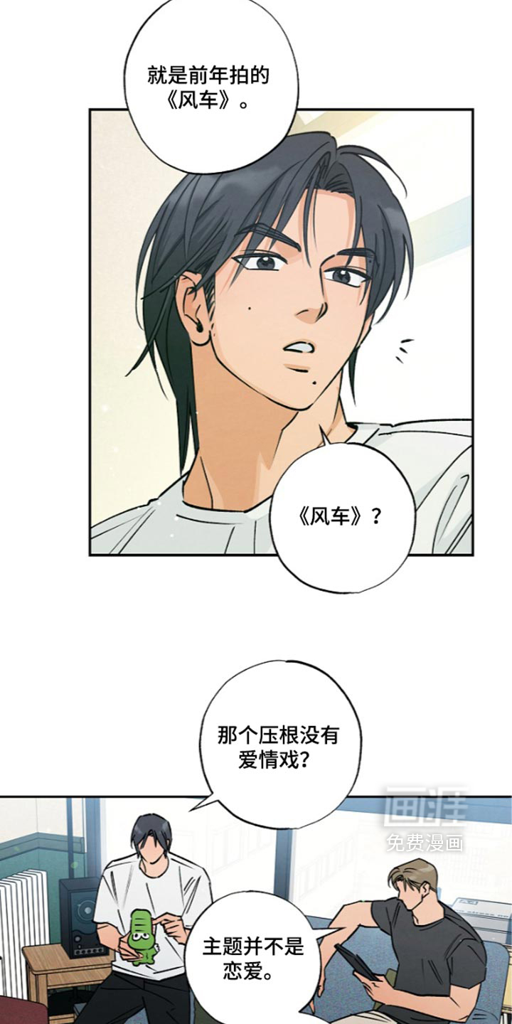 第33话4