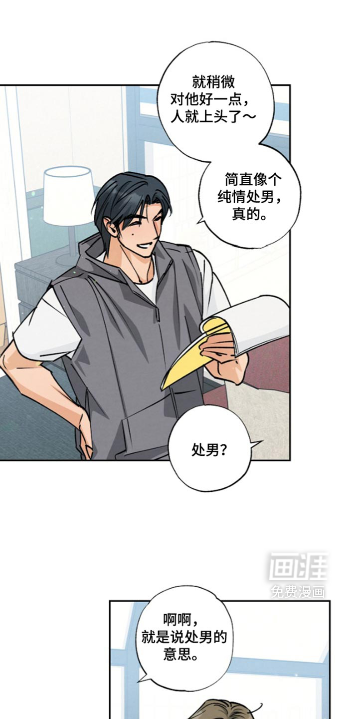 第33话0