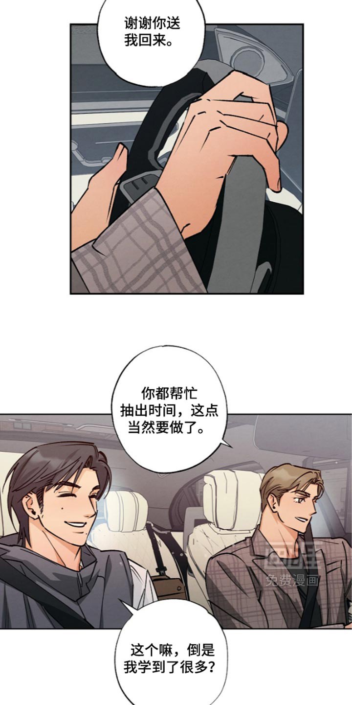 第33话18