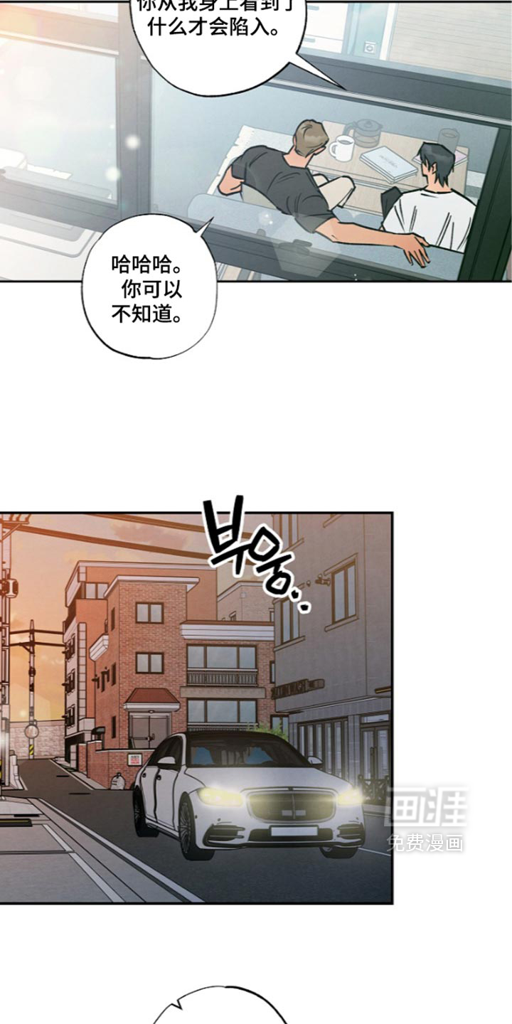 第33话17
