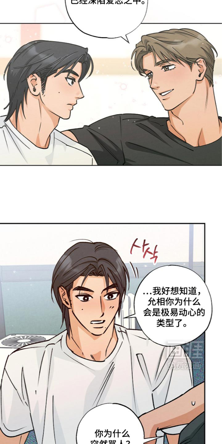 第33话15