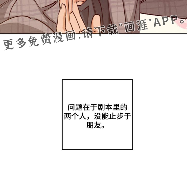 第33话23