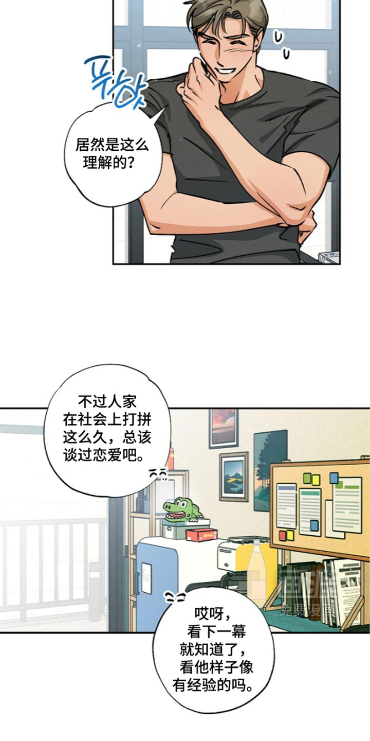 第33话1