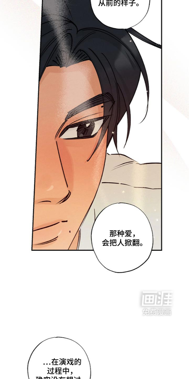 第33话11