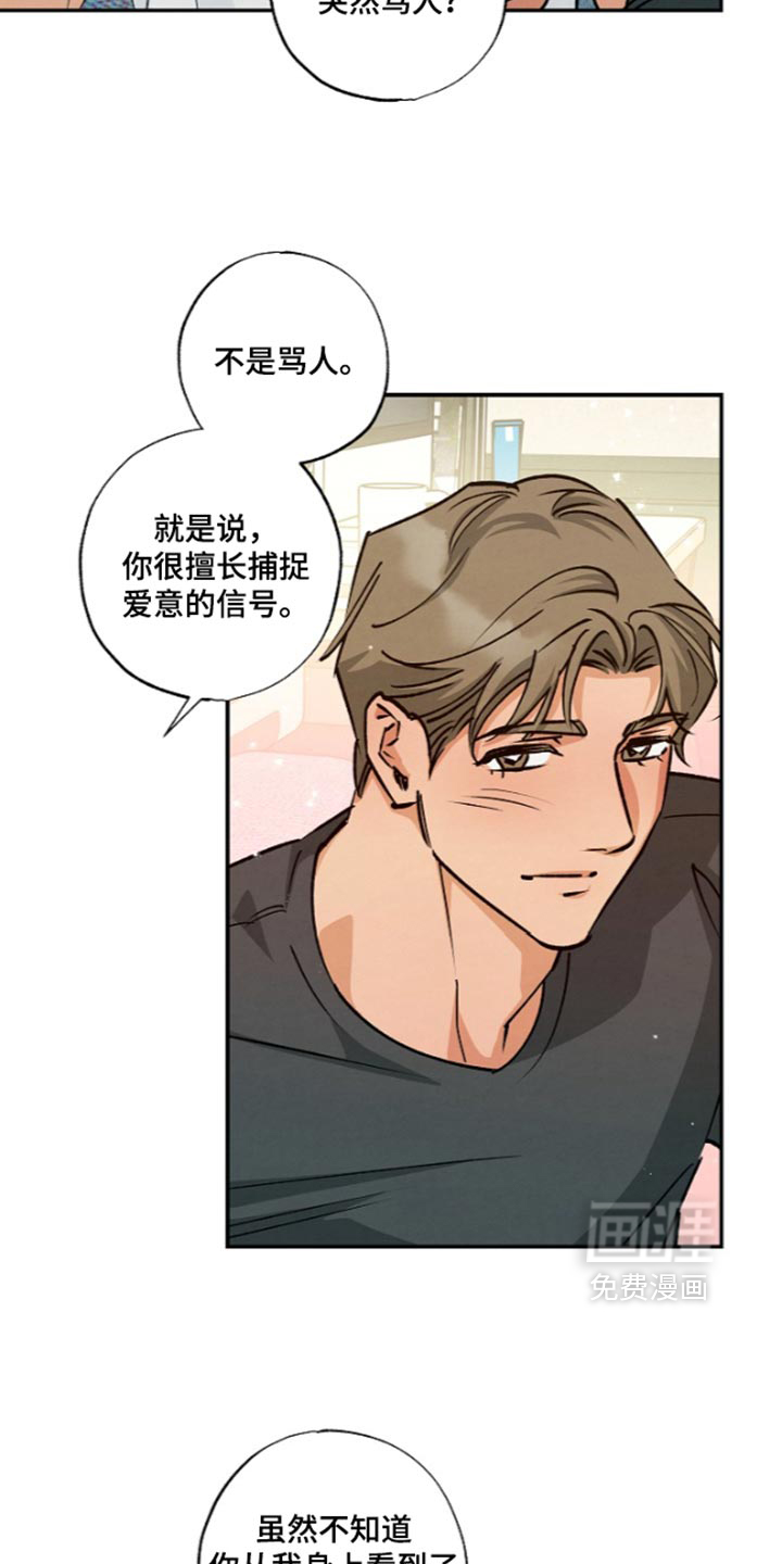 第33话16