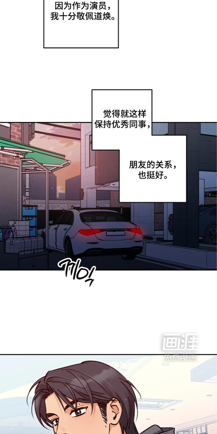 第33话21