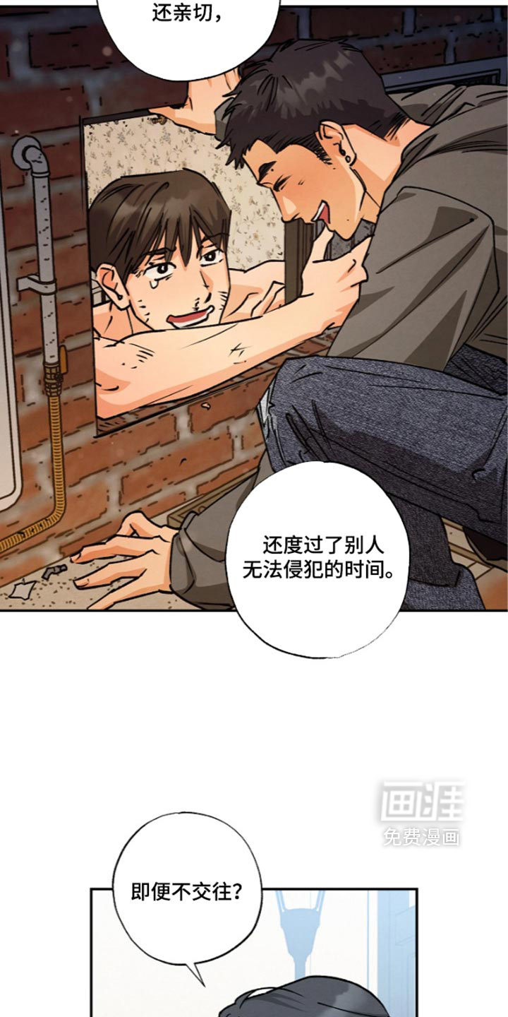 第33话8
