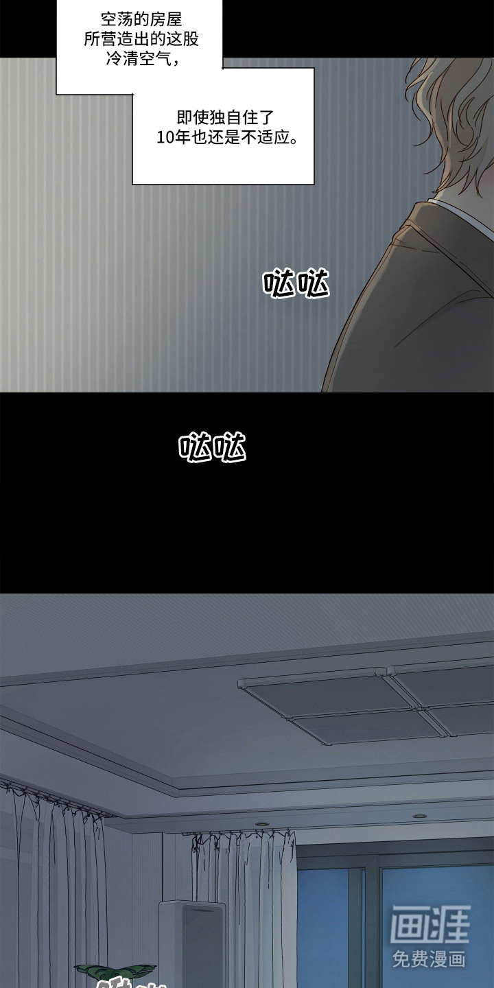 第2话17