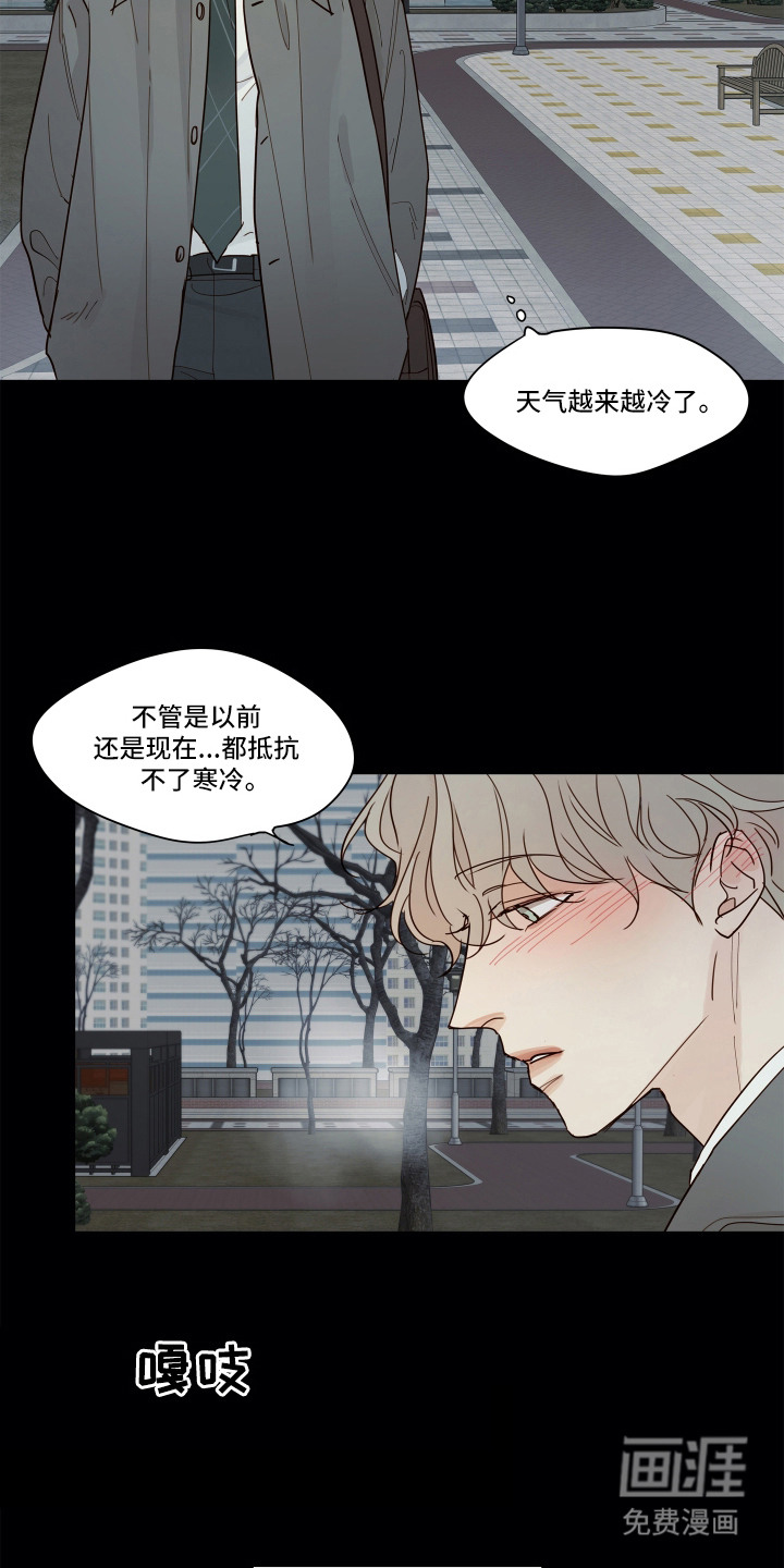 第2话15