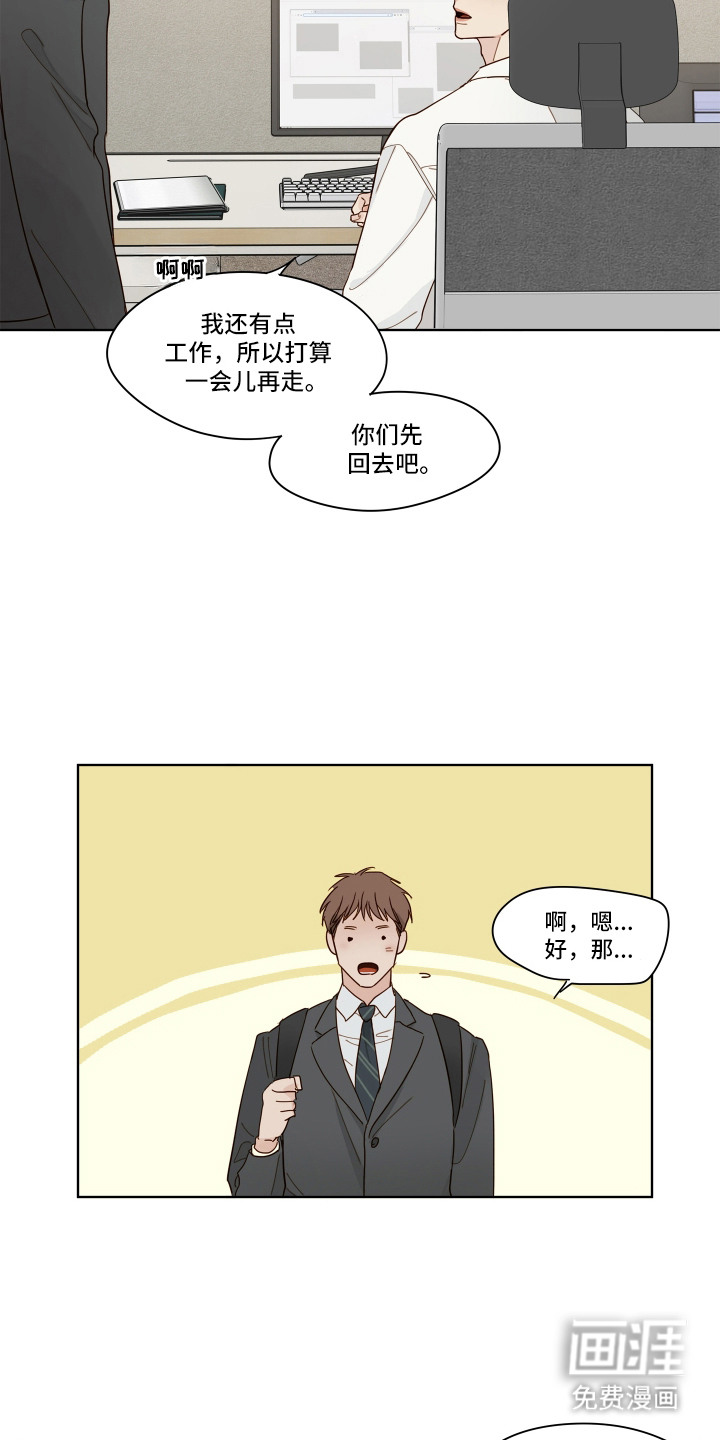 第2话4